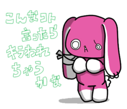 men-Chan Sticker sticker #7911126