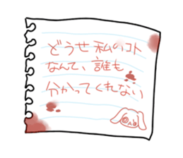 men-Chan Sticker sticker #7911129