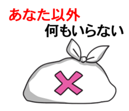 men-Chan Sticker sticker #7911134