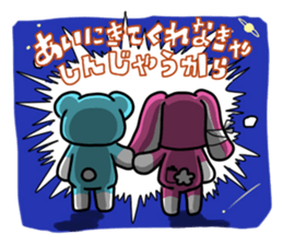 men-Chan Sticker sticker #7911135