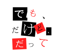 men-Chan Sticker sticker #7911139