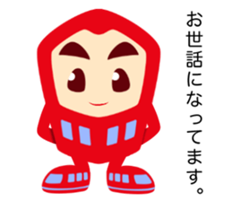 eikichi and chikacyan sticker #7911221