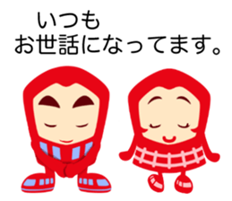 eikichi and chikacyan sticker #7911222