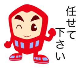 eikichi and chikacyan sticker #7911224