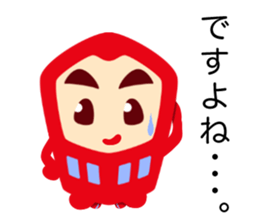 eikichi and chikacyan sticker #7911228