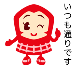 eikichi and chikacyan sticker #7911230