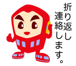 eikichi and chikacyan sticker #7911231