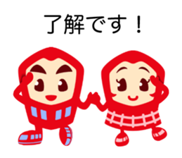 eikichi and chikacyan sticker #7911232