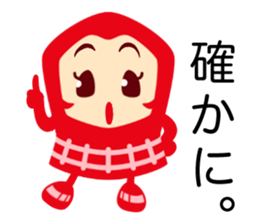 eikichi and chikacyan sticker #7911234