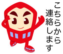 eikichi and chikacyan sticker #7911235