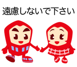 eikichi and chikacyan sticker #7911237