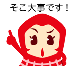 eikichi and chikacyan sticker #7911240