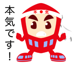 eikichi and chikacyan sticker #7911241