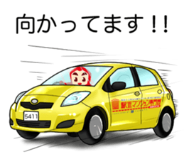 eikichi and chikacyan sticker #7911242