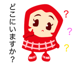 eikichi and chikacyan sticker #7911243