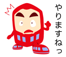 eikichi and chikacyan sticker #7911246