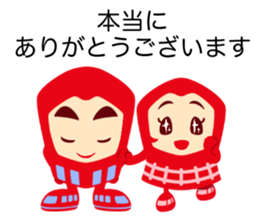 eikichi and chikacyan sticker #7911248