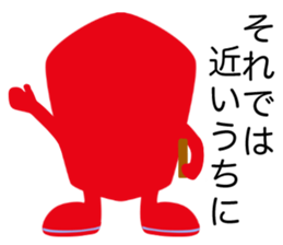 eikichi and chikacyan sticker #7911249