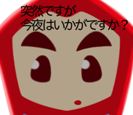 eikichi and chikacyan sticker #7911250