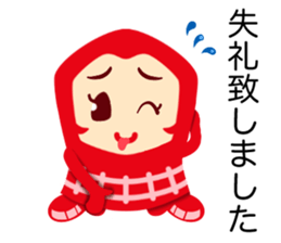 eikichi and chikacyan sticker #7911251