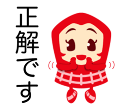 eikichi and chikacyan sticker #7911252