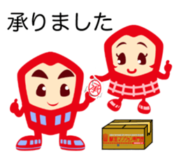 eikichi and chikacyan sticker #7911254