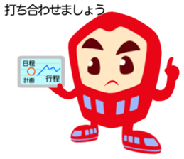 eikichi and chikacyan sticker #7911255