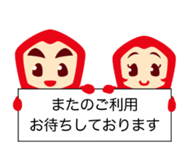 eikichi and chikacyan sticker #7911258