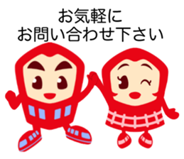 eikichi and chikacyan sticker #7911259