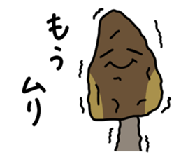 kinokosan sticker #7911269