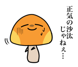 kinokosan sticker #7911288