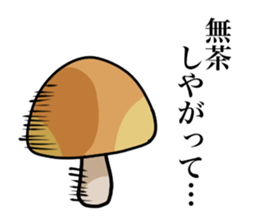 kinokosan sticker #7911293