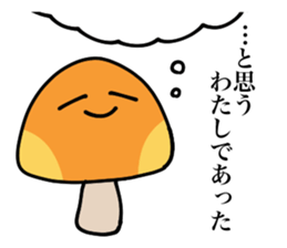 kinokosan sticker #7911294