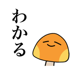 kinokosan sticker #7911297