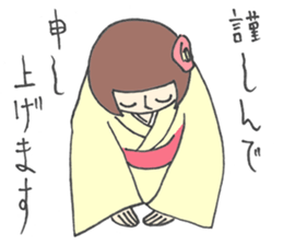 Japanese Style Stickers sticker #7911381