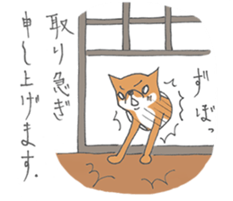 Japanese Style Stickers sticker #7911393