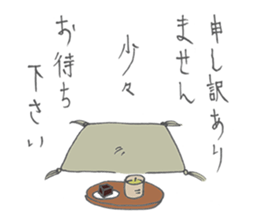 Japanese Style Stickers sticker #7911412