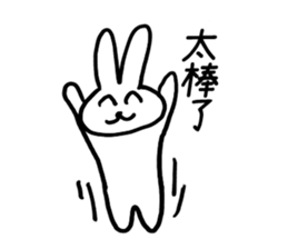 1.2.rabbit sticker #7911627
