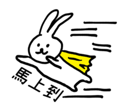1.2.rabbit sticker #7911630