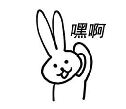 1.2.rabbit sticker #7911645