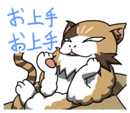 Mike of  Tyrant cat sticker #7911741