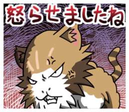 Mike of  Tyrant cat sticker #7911743