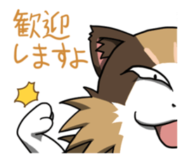 Mike of  Tyrant cat sticker #7911747