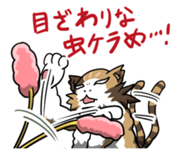 Mike of  Tyrant cat sticker #7911751