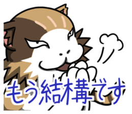 Mike of  Tyrant cat sticker #7911757