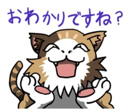 Mike of  Tyrant cat sticker #7911761