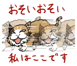 Mike of  Tyrant cat sticker #7911762