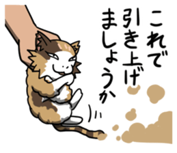 Mike of  Tyrant cat sticker #7911766