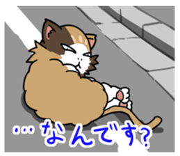 Mike of  Tyrant cat sticker #7911769