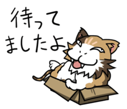 Mike of  Tyrant cat sticker #7911773